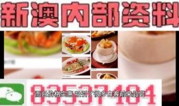 澳门最新爆料网站大全,揭秘热门资讯平台一览