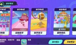 蛋仔派对最新活动爆料截止时间,截止时间揭晓，精彩不容错过！”