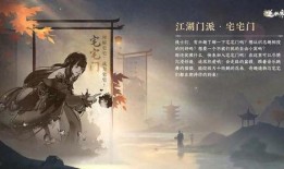 逆水寒手游最新爆料网址,揭秘江湖风云再起