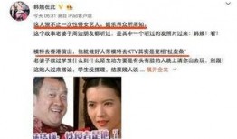 明星爆料丑照视频大全最新,明星丑照视频大揭秘，真相令人咋舌！