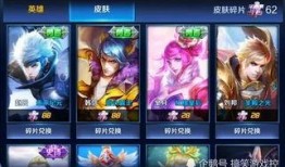 最新王者体验服爆料