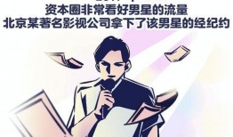 张小寒昨日爆料最新,揭秘娱乐圈最新劲爆事件