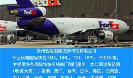 常州航空爆料最新消息,揭秘神秘航线与全新机型首航盛况