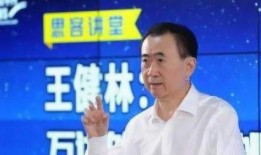 王健林爆料最新,揭秘万达帝国背后的真实故事