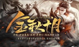 三国杀手游最新爆料视频,战火重燃，英雄再起！