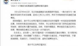 刘先生爆料最新视频,事件真相再引热议