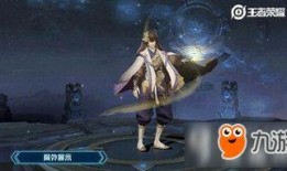 弈星最新皮肤最新爆料,棋盘之上，星辰璀璨