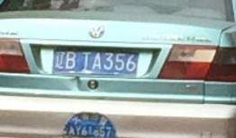 大连出租车最新爆料,揭秘行业变革与乘客体验新动向