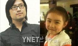 娱乐圈八卦最新爆料汪峰,汪峰再爆新恋情？娱乐圈八卦再掀波澜