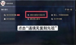 光遇616复刻最新爆料,揭秘神秘新元素，探索未知冒险之旅