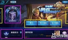 王者公告排位最新爆料,最新爆料揭秘排位赛变革