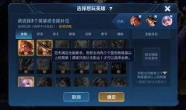 王者公告排位最新爆料,最新爆料揭秘排位赛变革