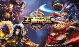 项羽典藏皮肤最新爆料,霸气外观，再现战神风采