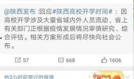 陕西爆料最新消息今天,揭秘今日重大事件内幕