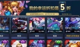 王者皮肤最新爆料最新活动,揭秘最新皮肤爆料与狂欢活动盛况