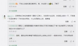 雨亭微博爆料事件最新,揭秘背后真相与网络舆论风暴”