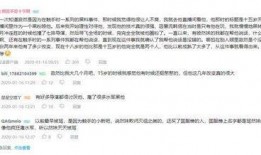 寂然事件最新爆料,最新爆料揭露惊人内幕