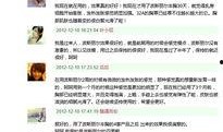 昆明日报最新爆料,最新爆料事件背后的真相