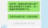 山海最新爆料消息,神秘事件背后真相揭晓