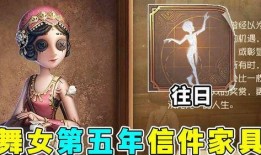 第五人格最新爆料是在什么时候,揭秘神秘新角色与游戏更新内容