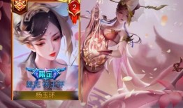 杨玉环新皮肤最新爆料,杨玉环新皮肤惊艳亮相，美艳动人引热议