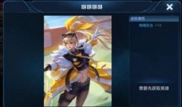 王者贵七皮肤最新爆料,神秘面纱下的华丽蜕变