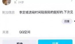 爆料小三聊天记录最新视频,最新视频揭露惊人内幕