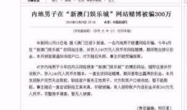 澳门最新爆料网站大全,揭秘热门资讯平台一览